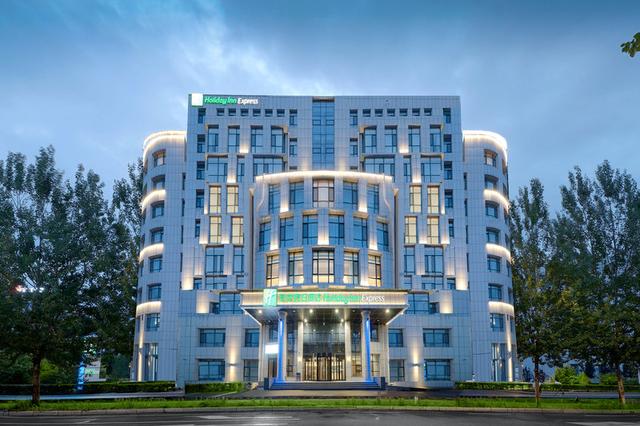 Holiday Inn Express Harbin Songbei New District