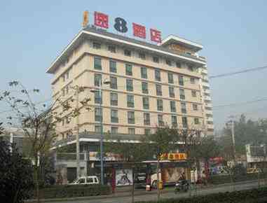Super 8 by Wyndham Xian Zhong Lou North Sa Jin Qiao Station ใน Xian, CN