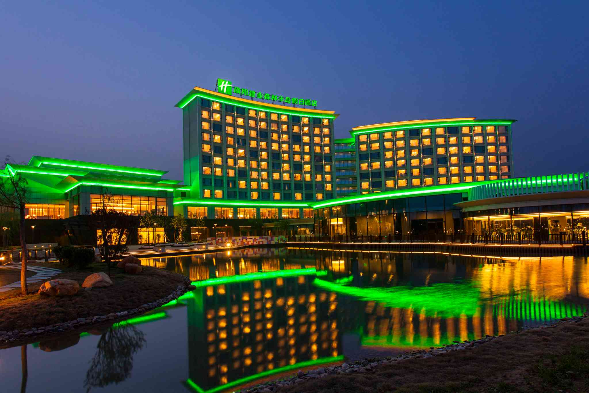 Nanyang Fu Tang International Hotel Plains в Наньян, CN