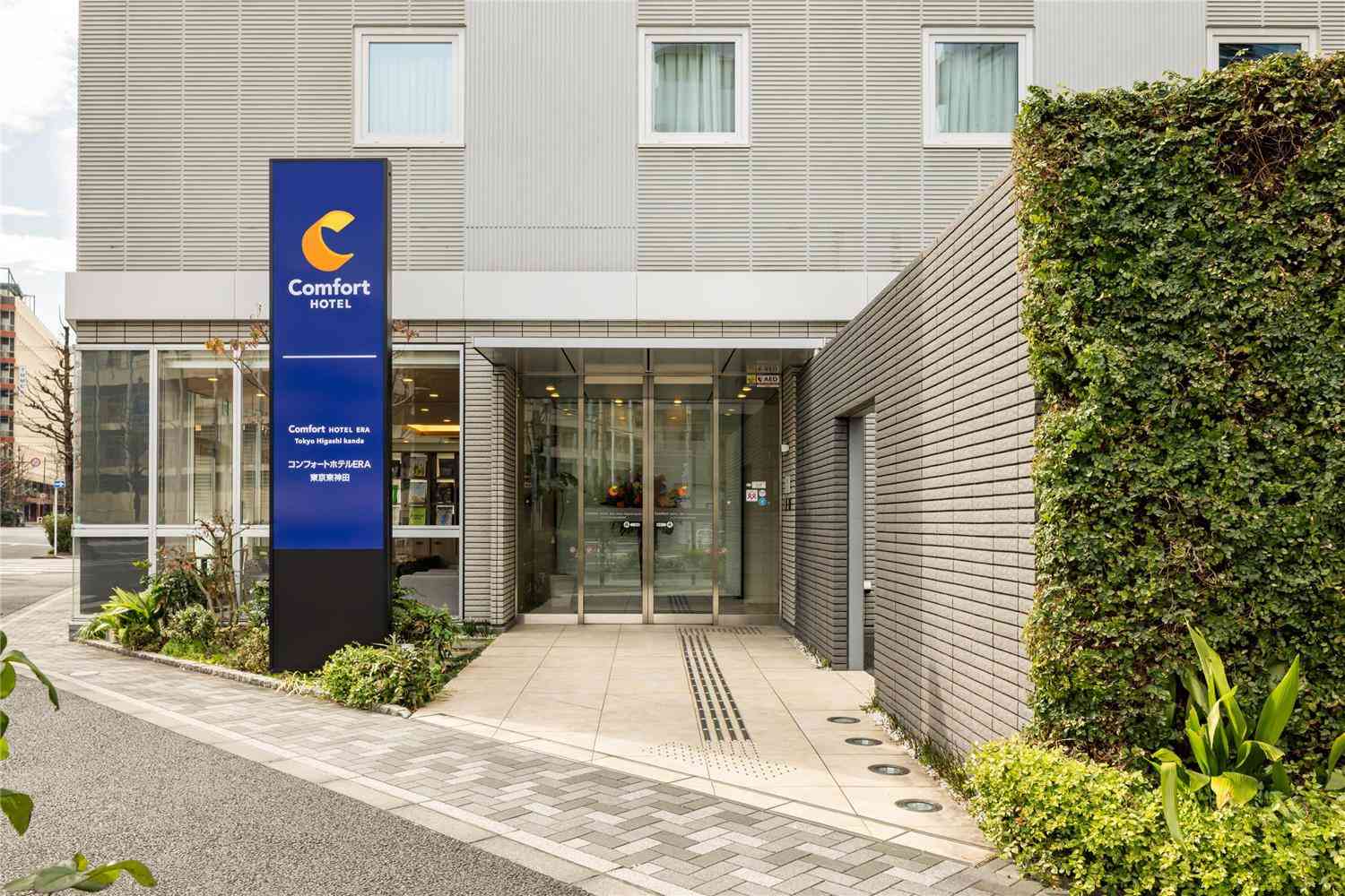 Comfort Hotel Tokyo Higashi Kanda em Tokyo, JP