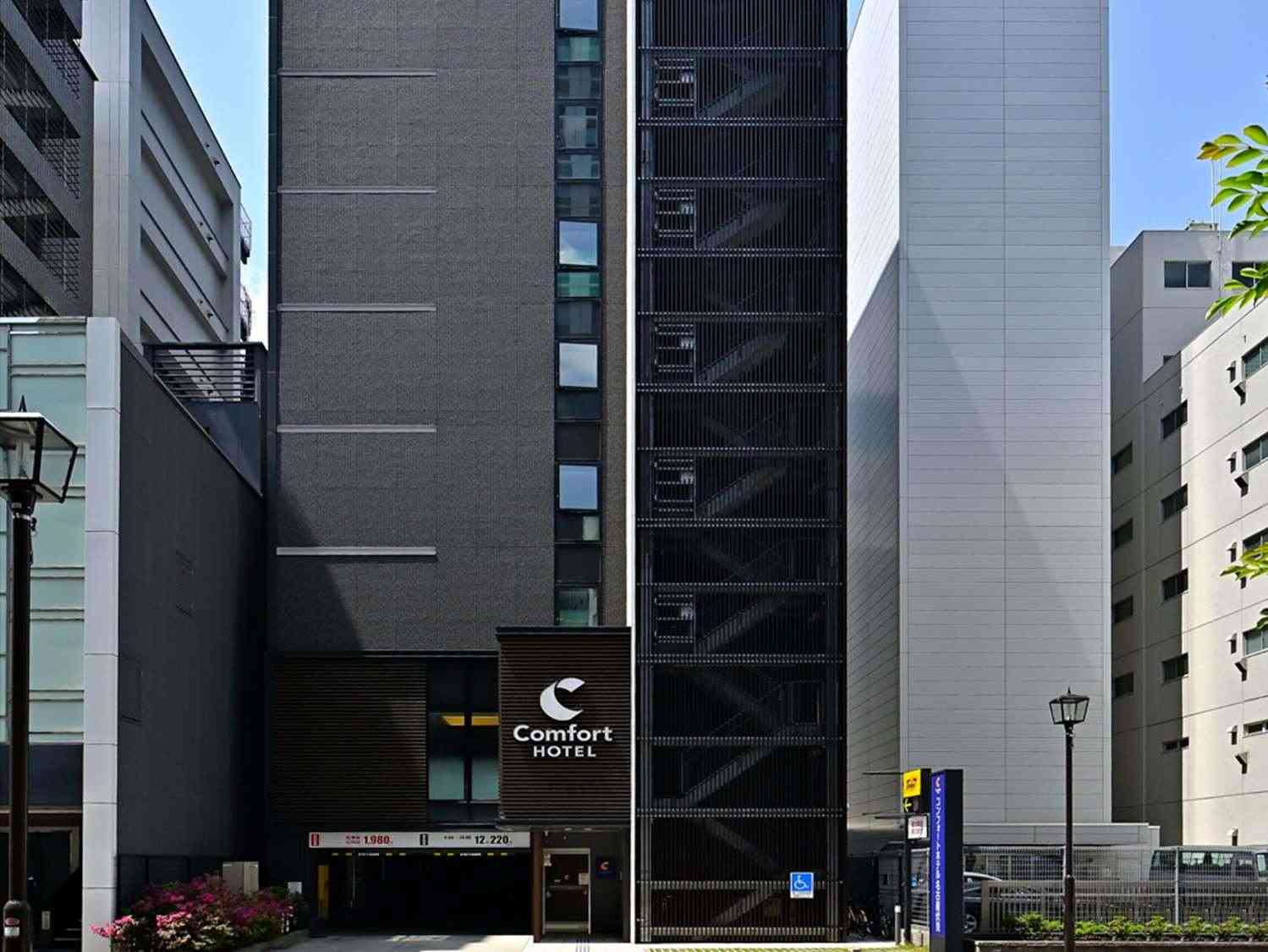Comfort Hotel Nagoya Fushimi a Nagoya City, JP