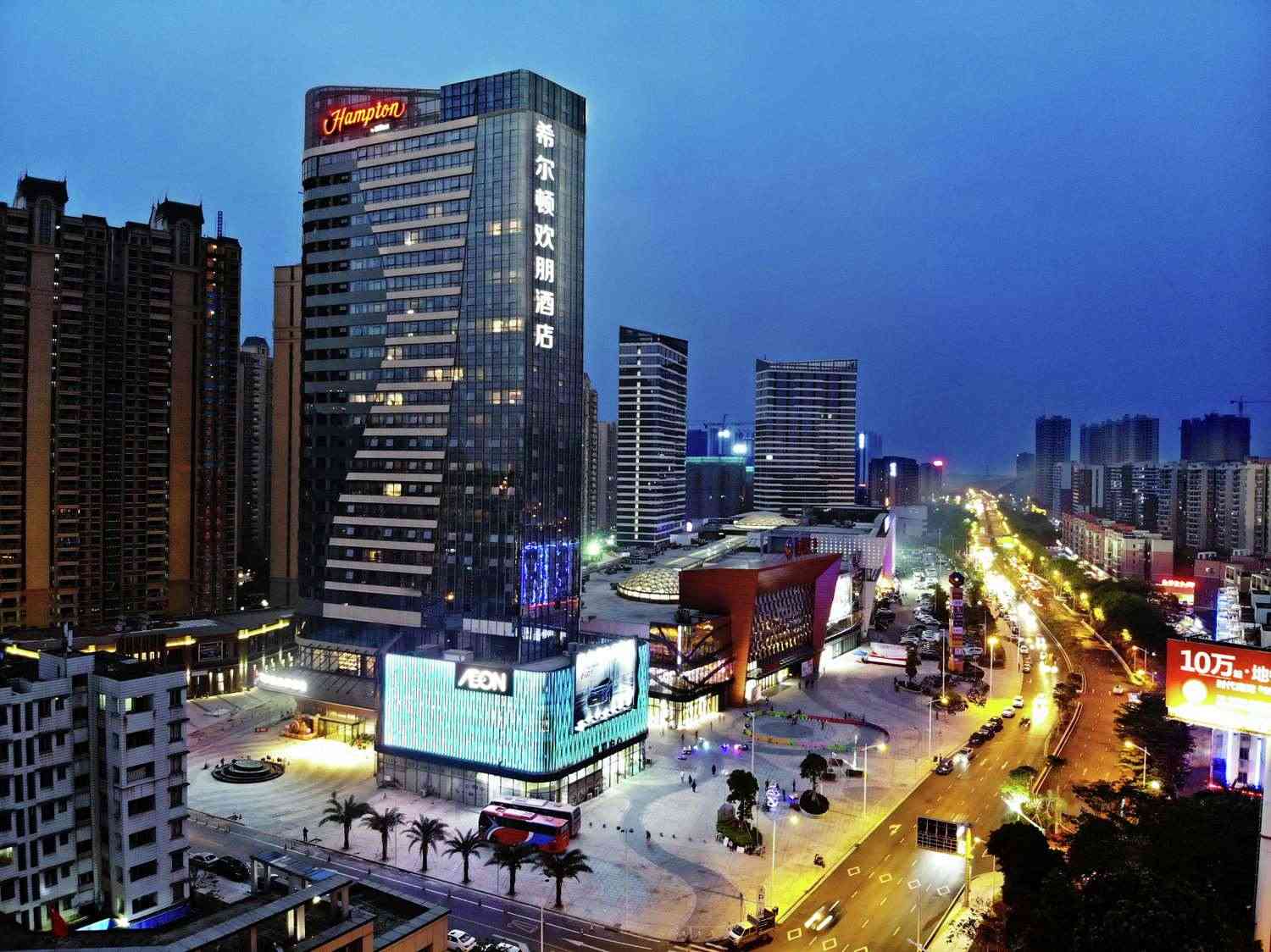 Hampton by Hilton Foshan Sanshui a Foshan, CN