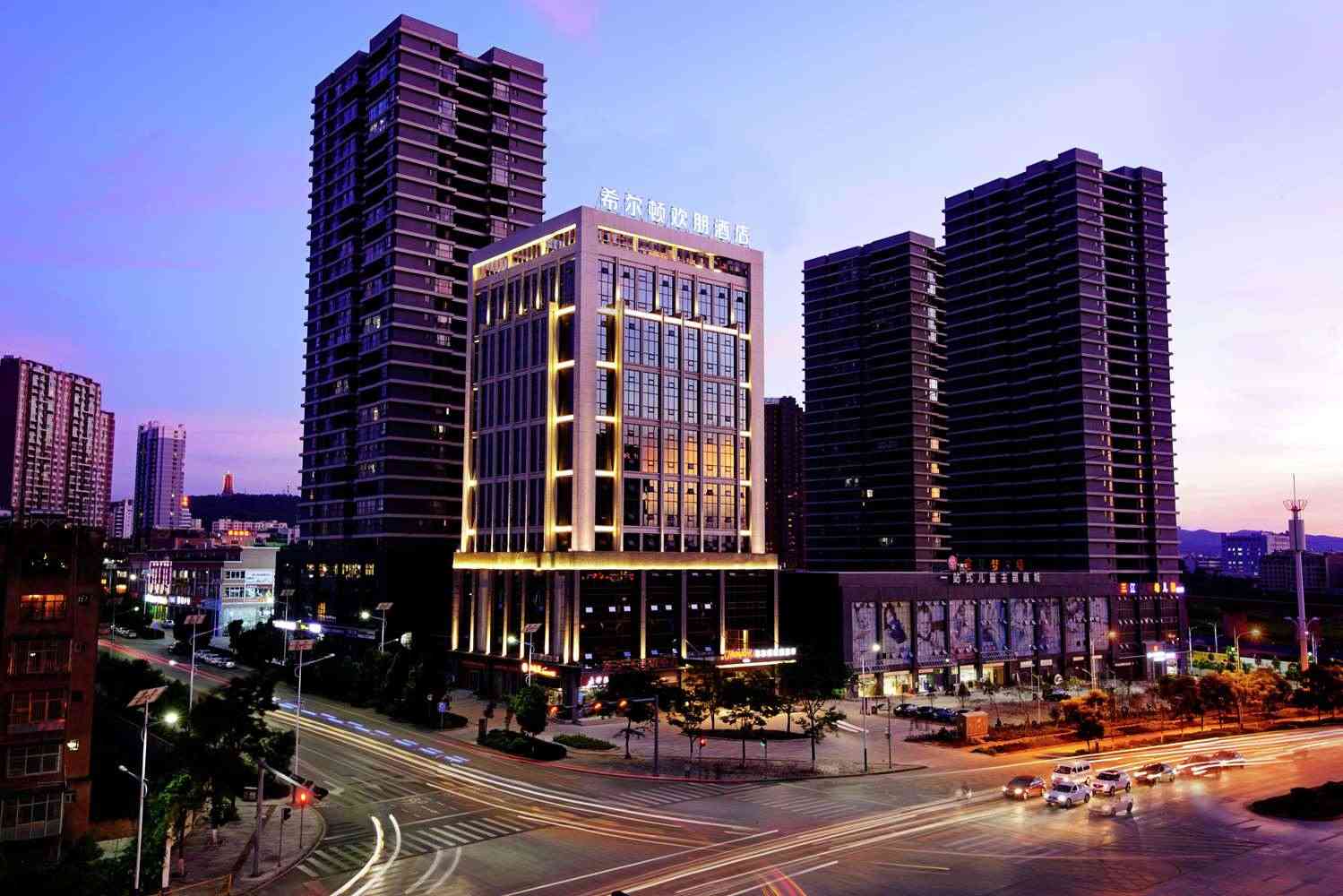 Hampton by Hilton Qujing в Цюйцзин, CN