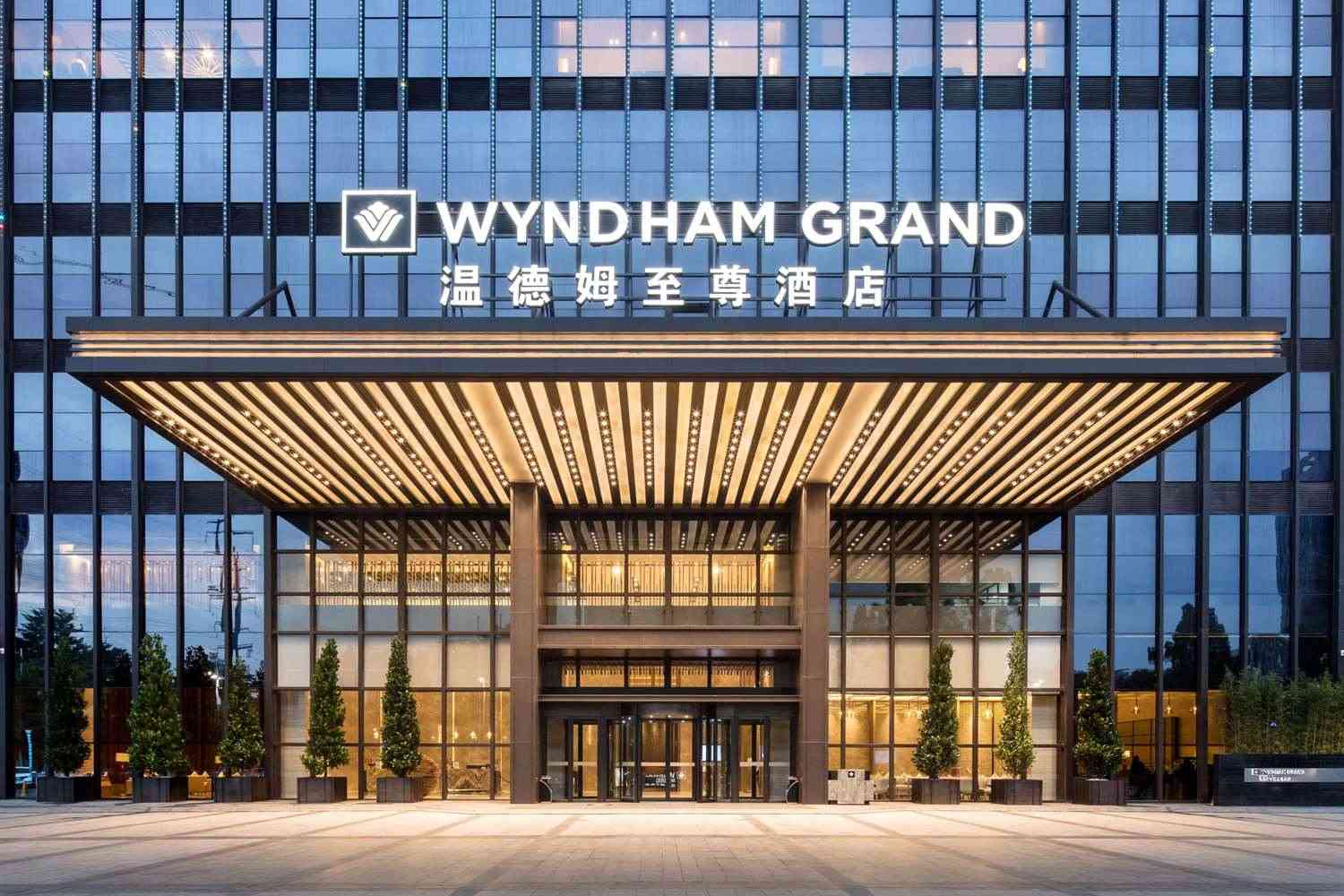 Wyndham Grand Maoming in Maoming, CN