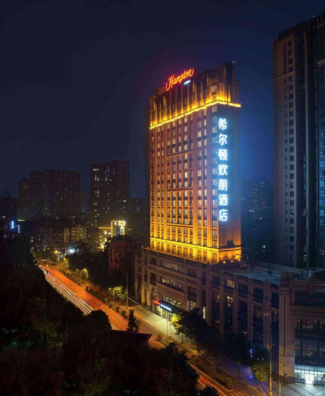 Hampton by Hilton Chengdu Kuanzhai Alley, Chengdu, CN