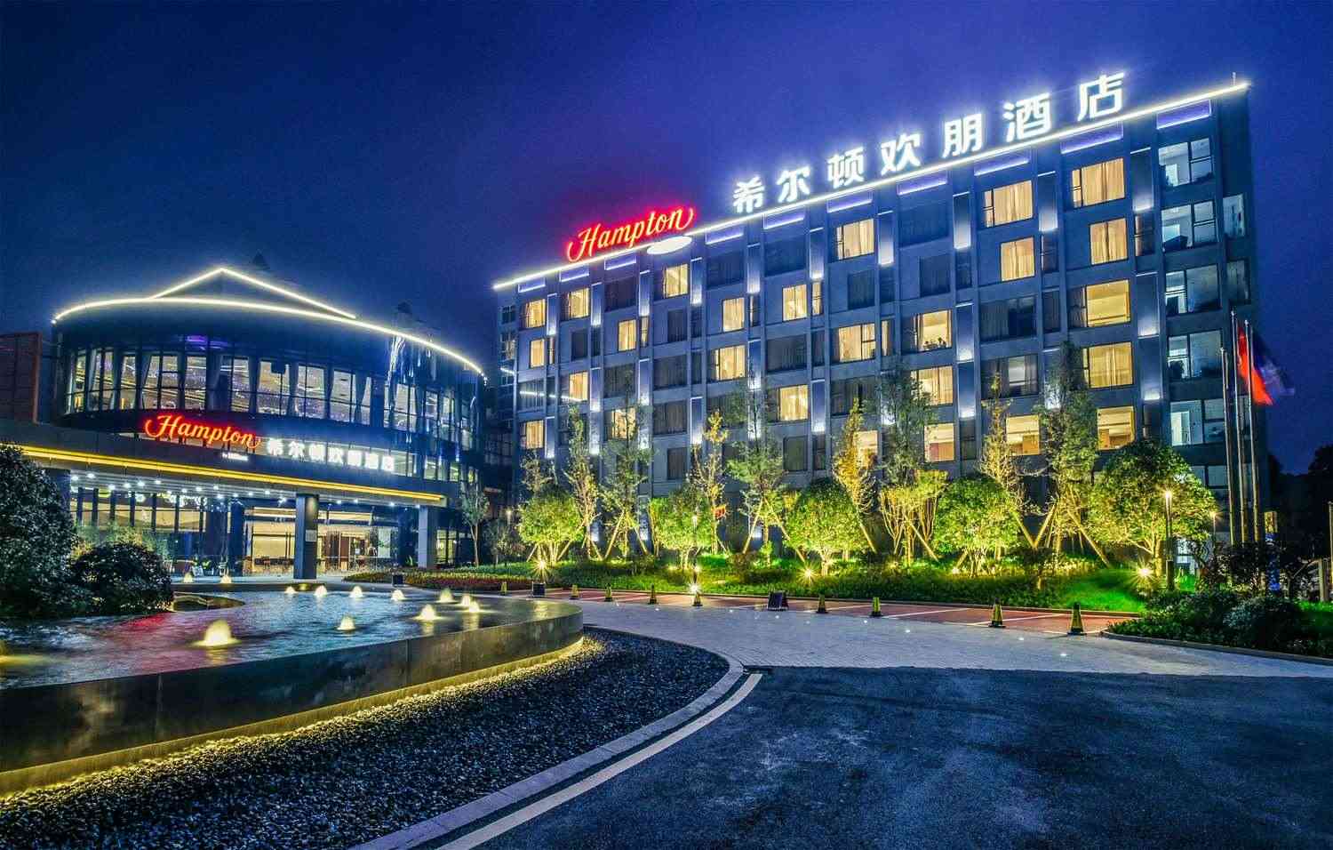 長沙, CN 的 Hampton by Hilton Changsha Liuyang