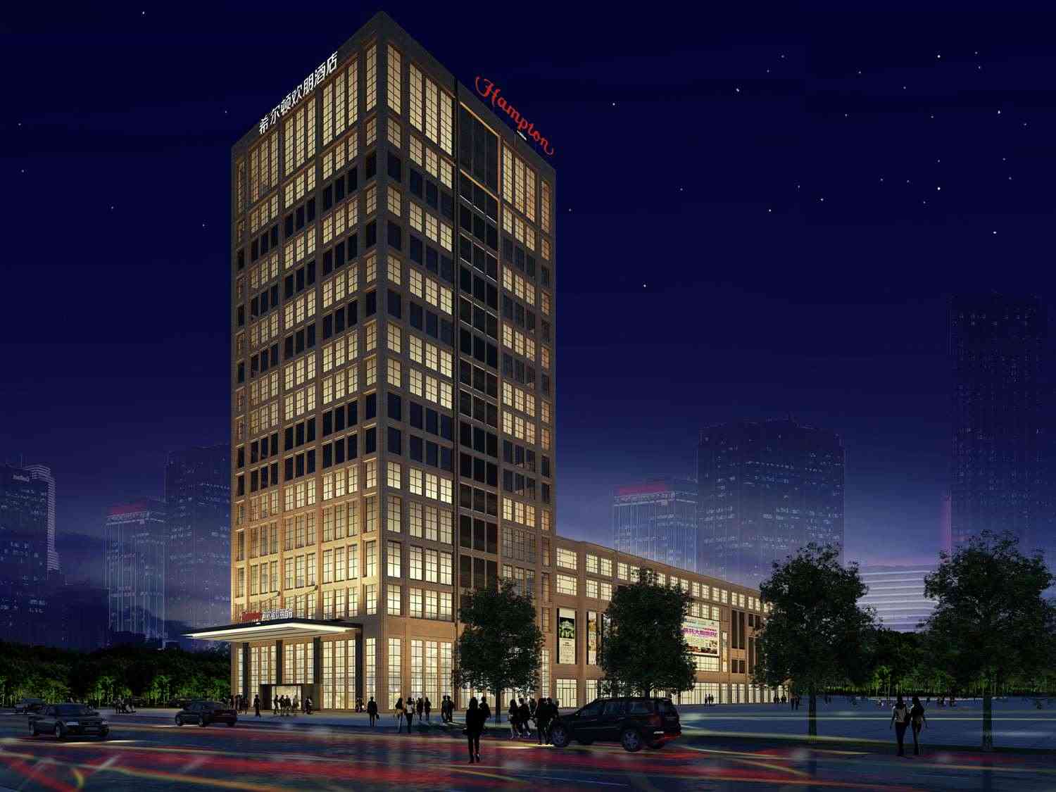 Hampton by Hilton Hangzhou Yunhe a Hangzhou, CN