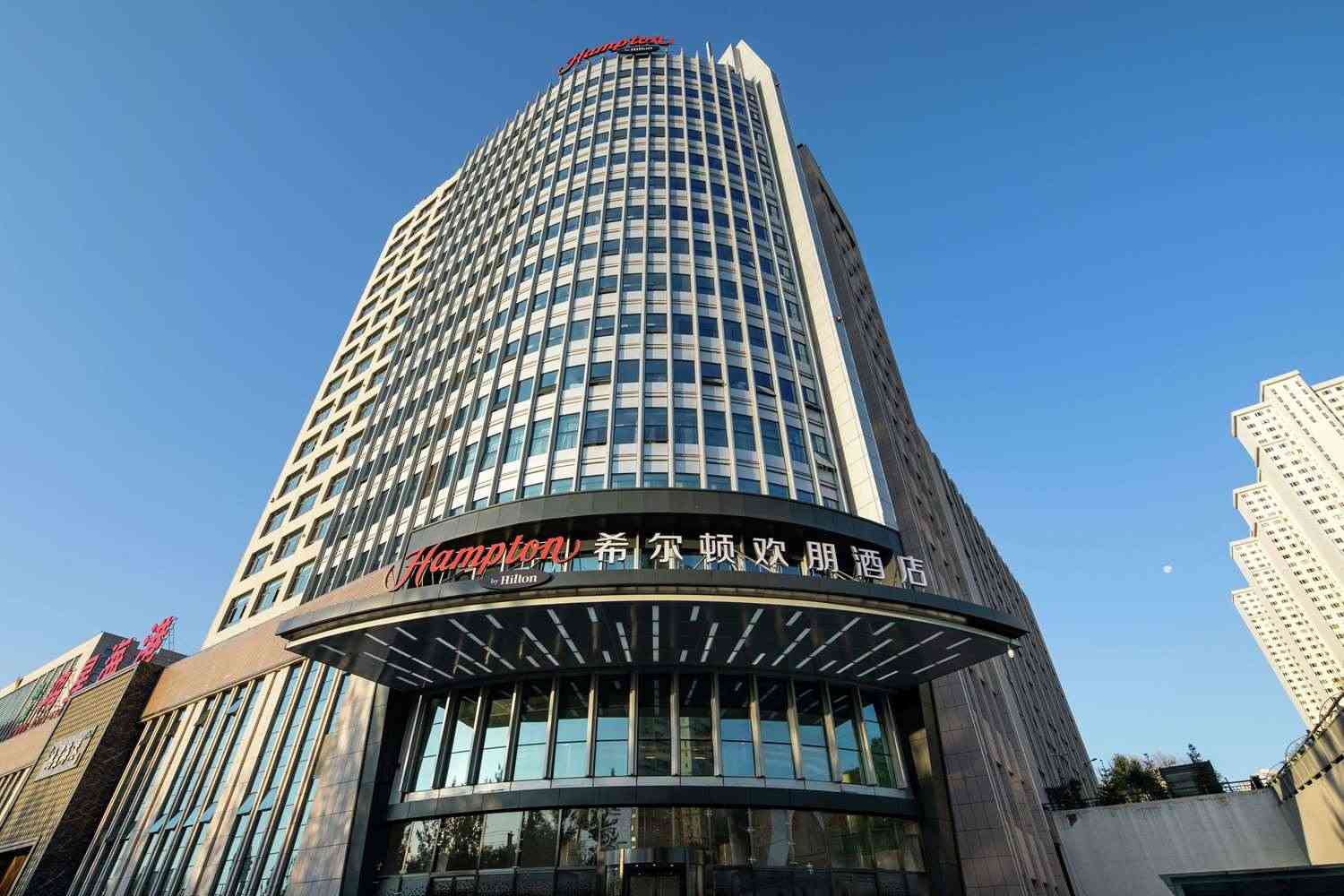 Hampton by Hilton Xining Kunlun Road in Xining, CN