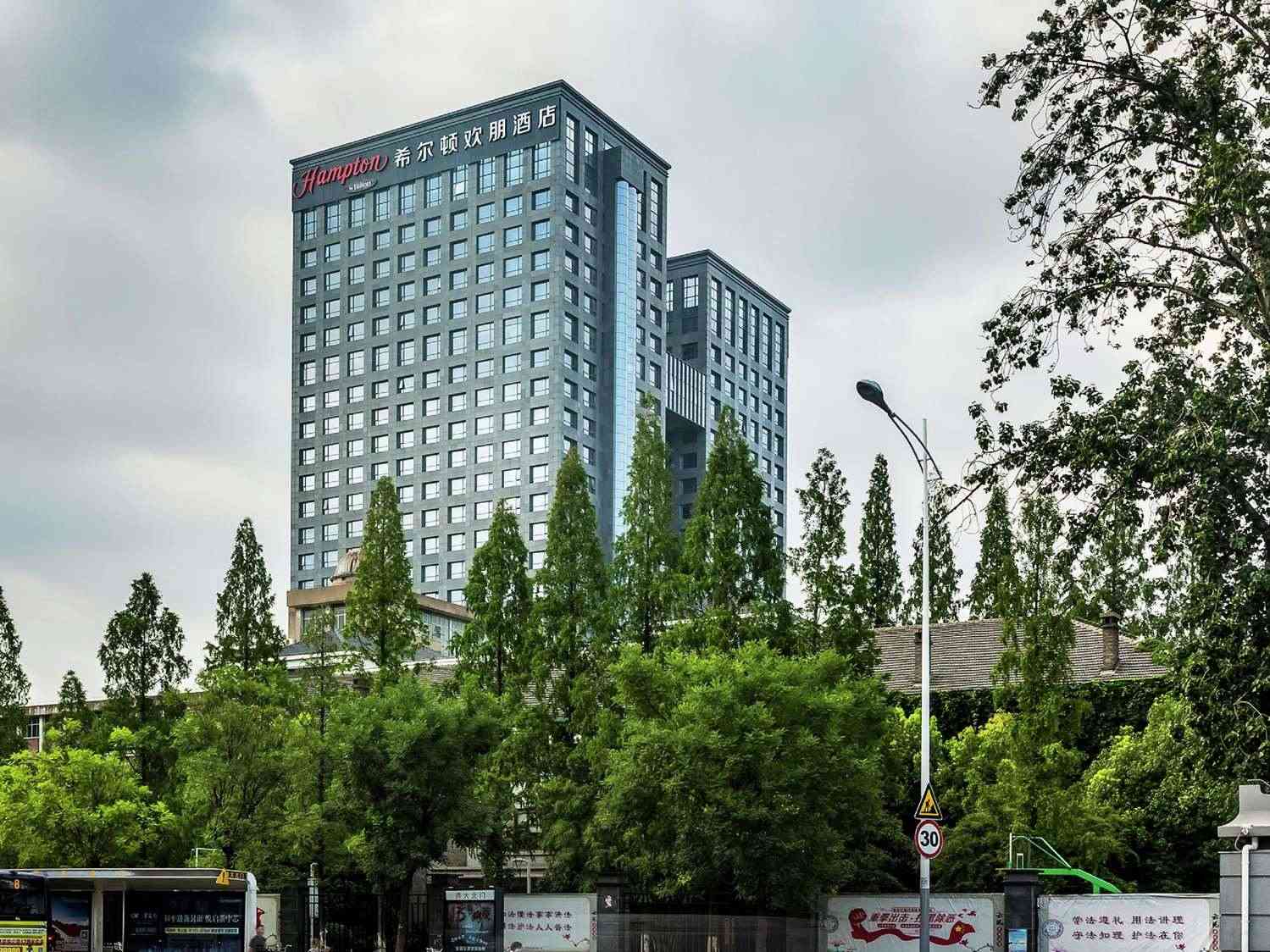Hampton by Hilton Xuzhou Yunlong Mountain a Xuzhou, CN