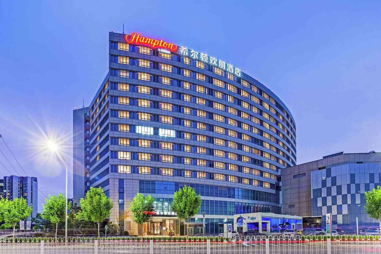 Beijing, CN의 Hampton by Hilton Beijing Daxing World Flower Plaza