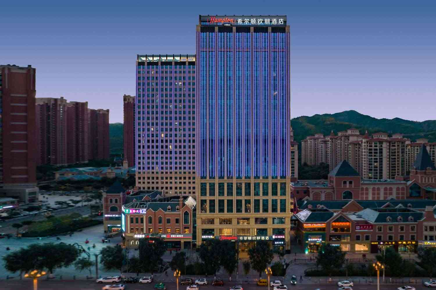 Hampton by Hilton Xining Shangri-La Road à Xining, CN
