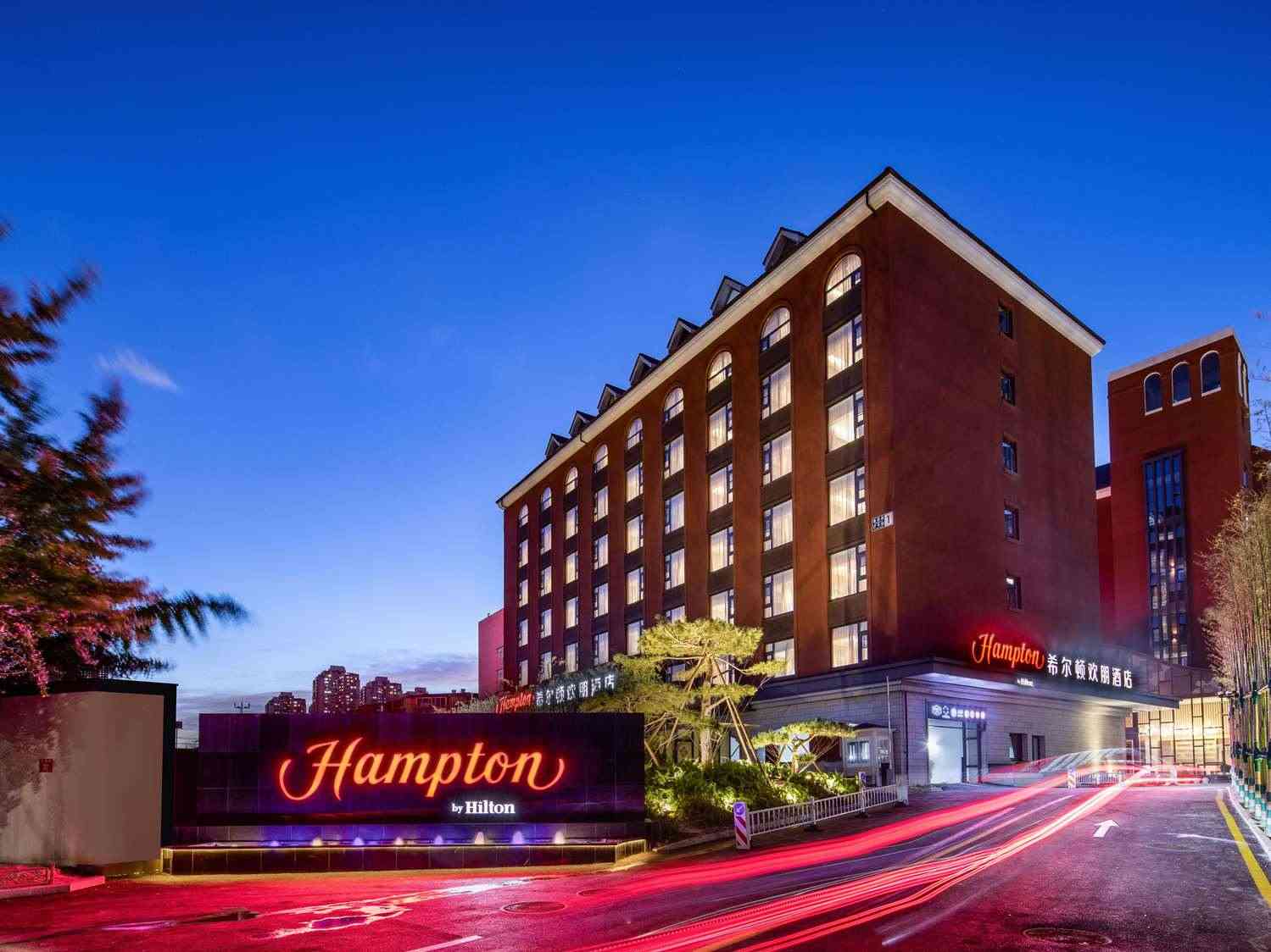 北京, CNにおけるHampton by Hilton Beijing Guomao CBD 