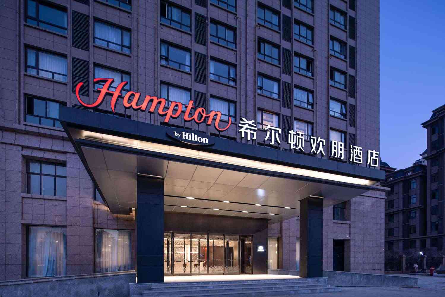 Hampton by Hilton Zhumadian Sports Center em Zhumadian, CN