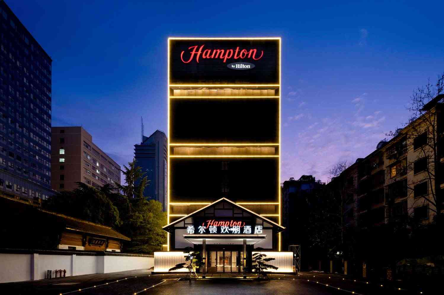 Hampton by Hilton Hangzhou West Lake em Hangzhou, CN
