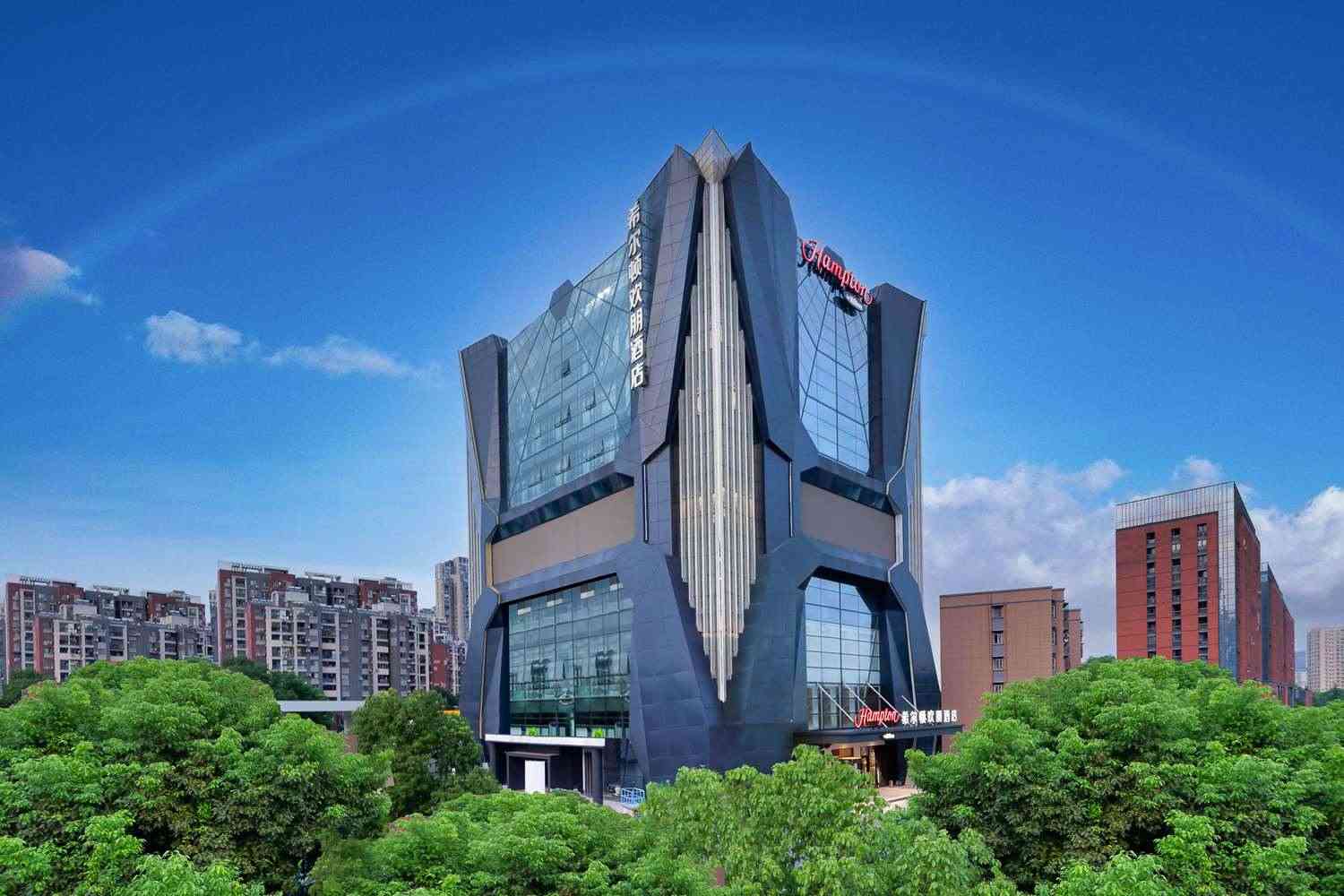 Hampton by Hilton Wuhan Zhongnan Jiedaokou a Wuhan, CN