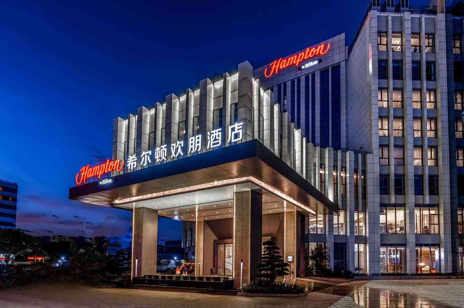 Hampton by Hilton Dongguan Central Square в Дунгуань, CN