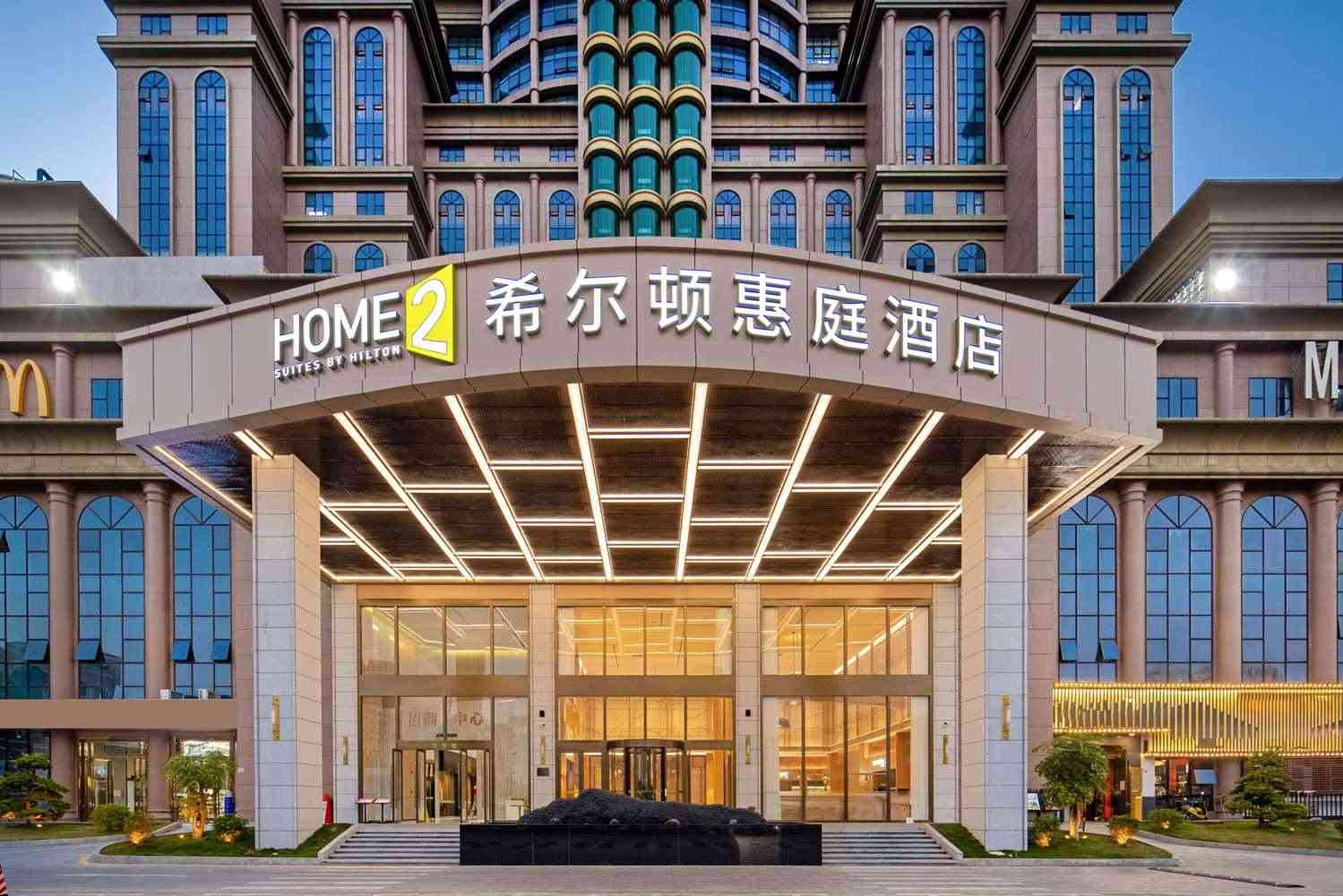 Home2 Suites by Hilton Shenzhen Dalang a Shenzhen, CN