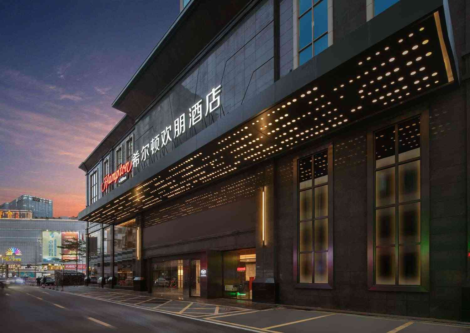 Hampton by Hilton Foshan Dali en Foshan, CN