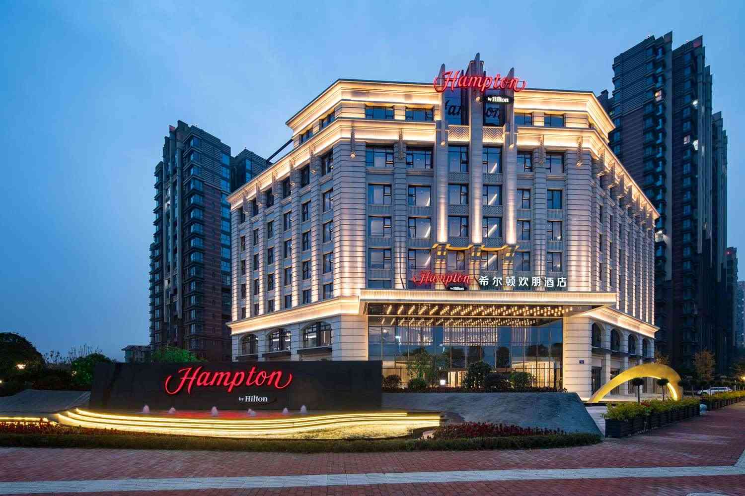 成都, CN 的 Hampton by Hilton Chengdu Pidu Hi-Tech Zone