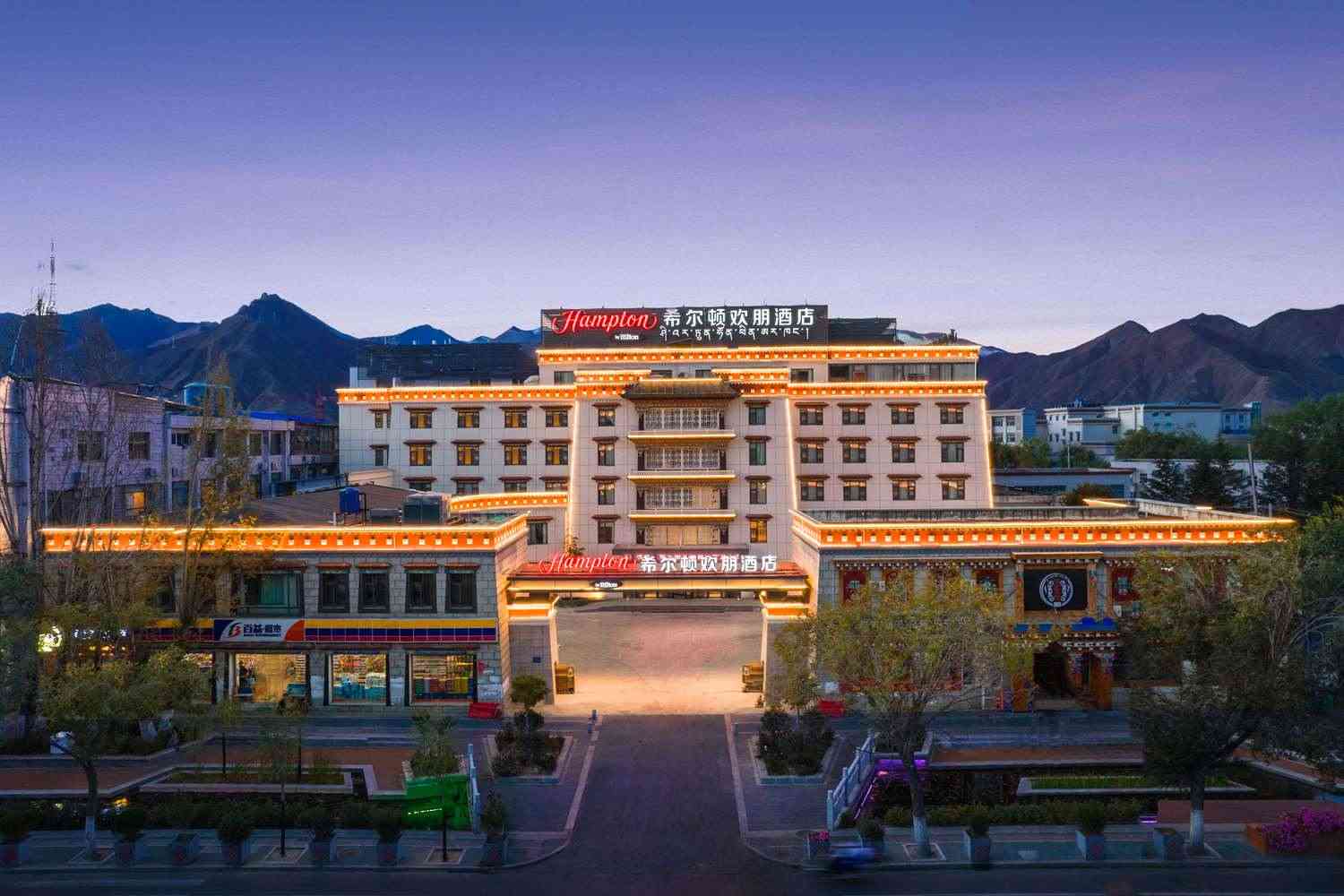 Hampton by Hilton Lhasa Najin Road en Lhasa, CN