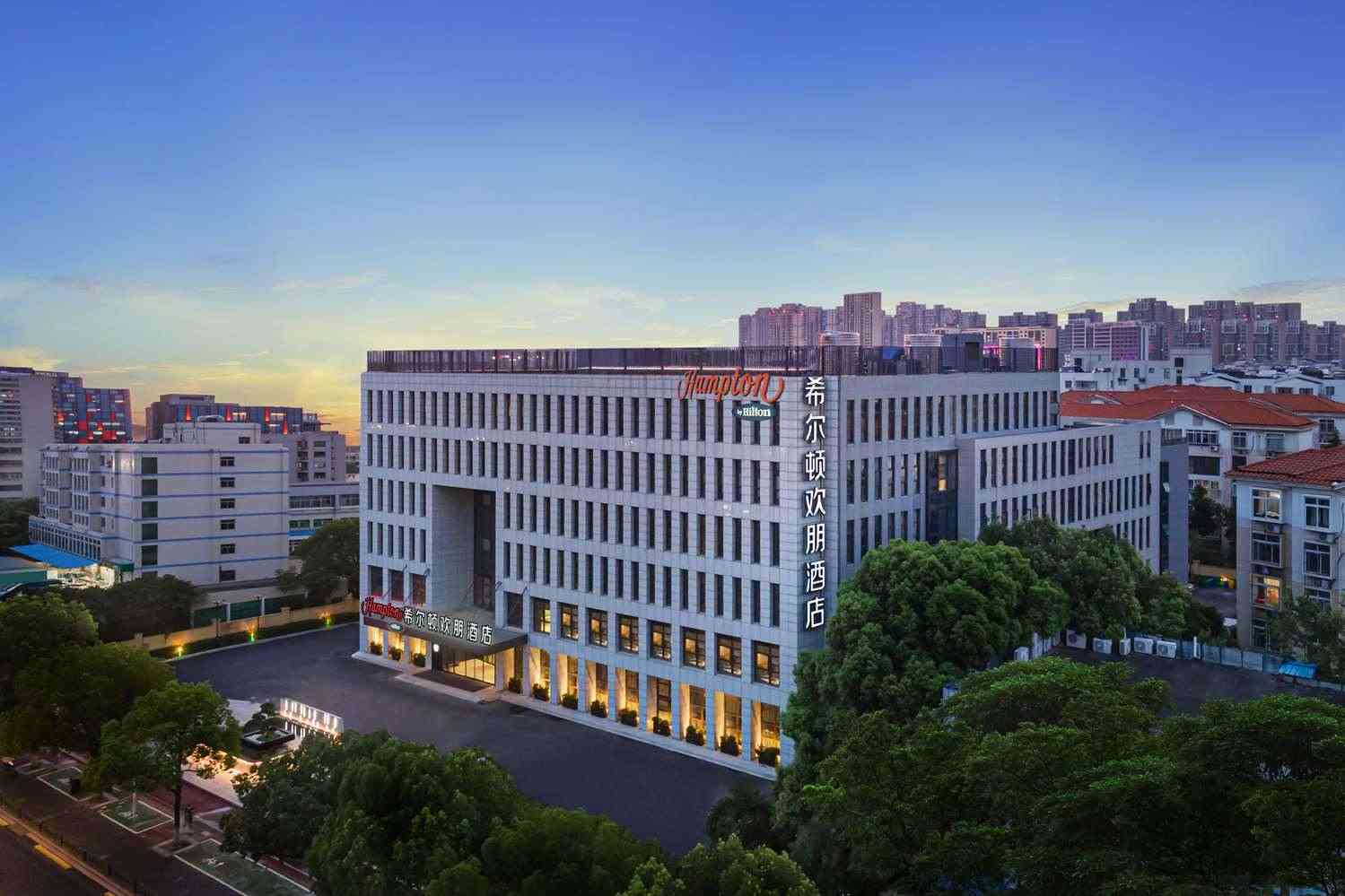 南京, CN 的 Hampton by Hilton Nanjing Zhushan Road