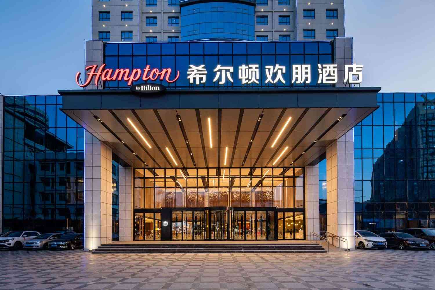 徐州, CNにおけるHampton by Hilton Xuzhou Huaihai Road 