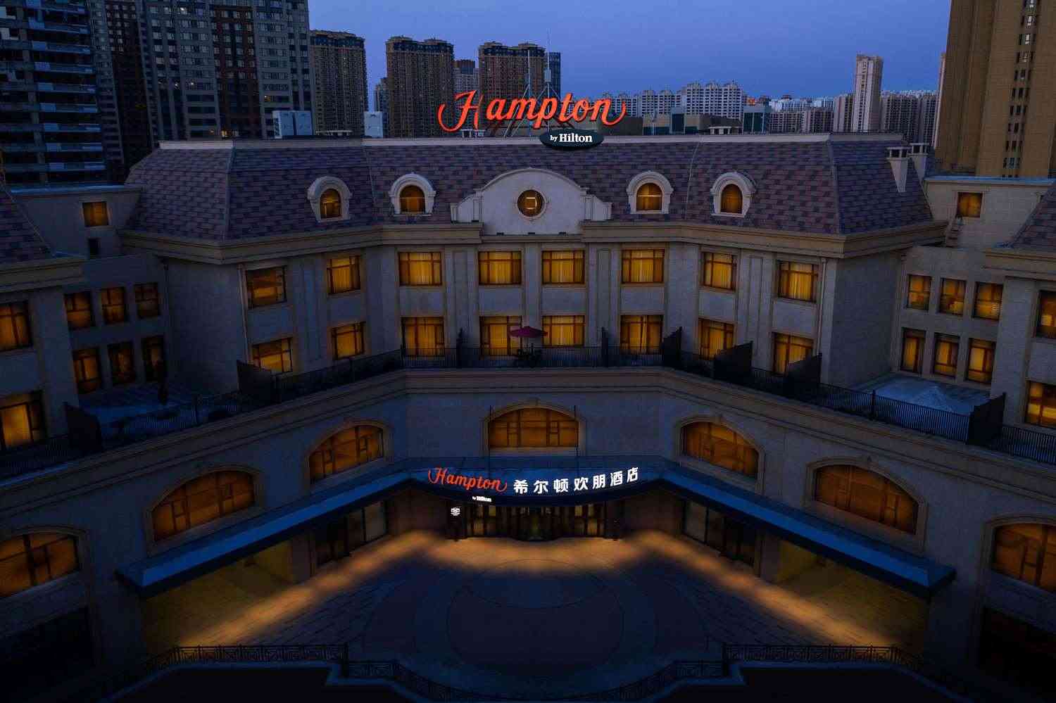 哈爾濱, CN 的 Hampton by Hilton Harbin Qunli