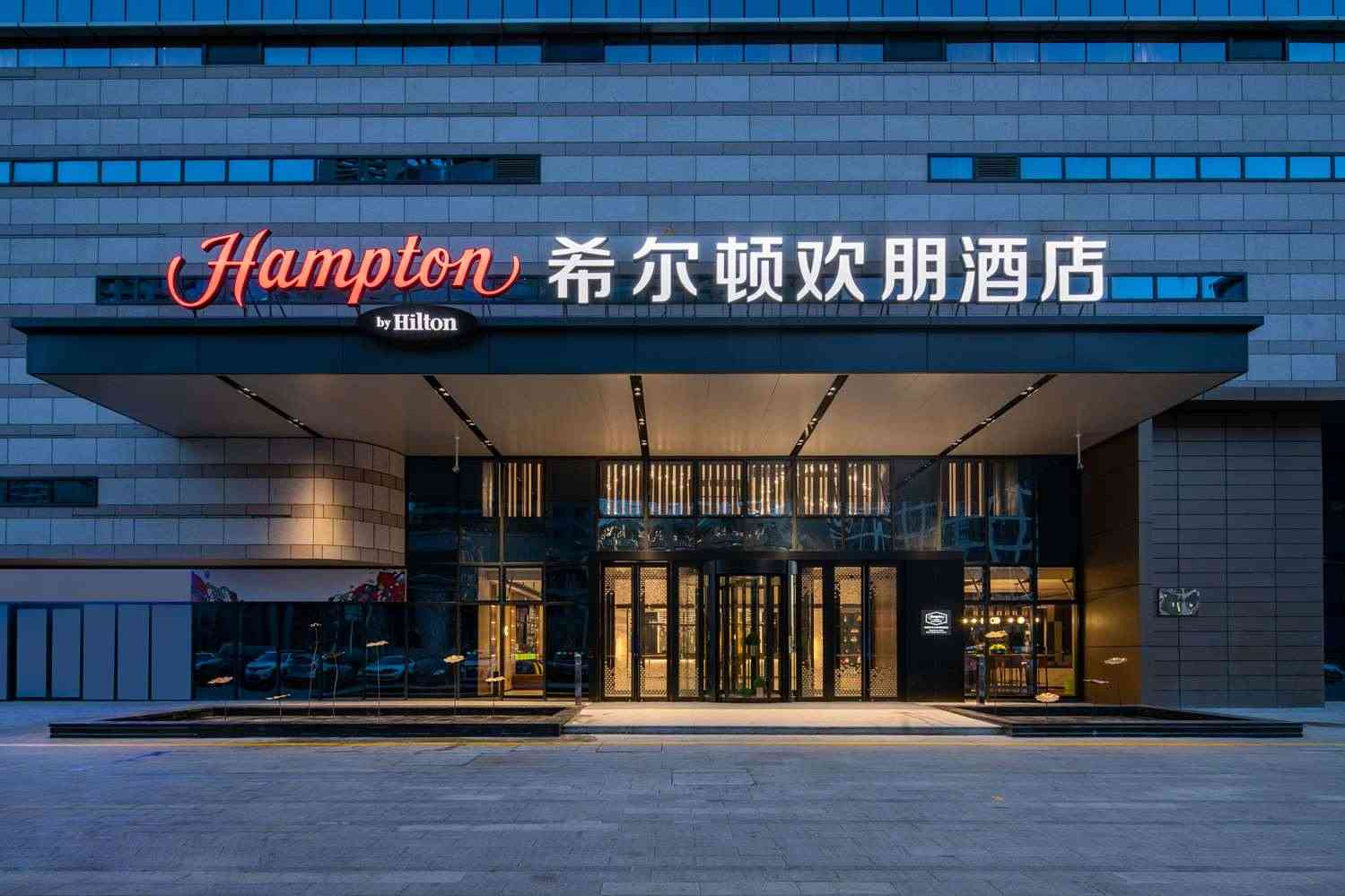 Hampton by Hilton Jinan Olympic Sports Center, Jinan, CN