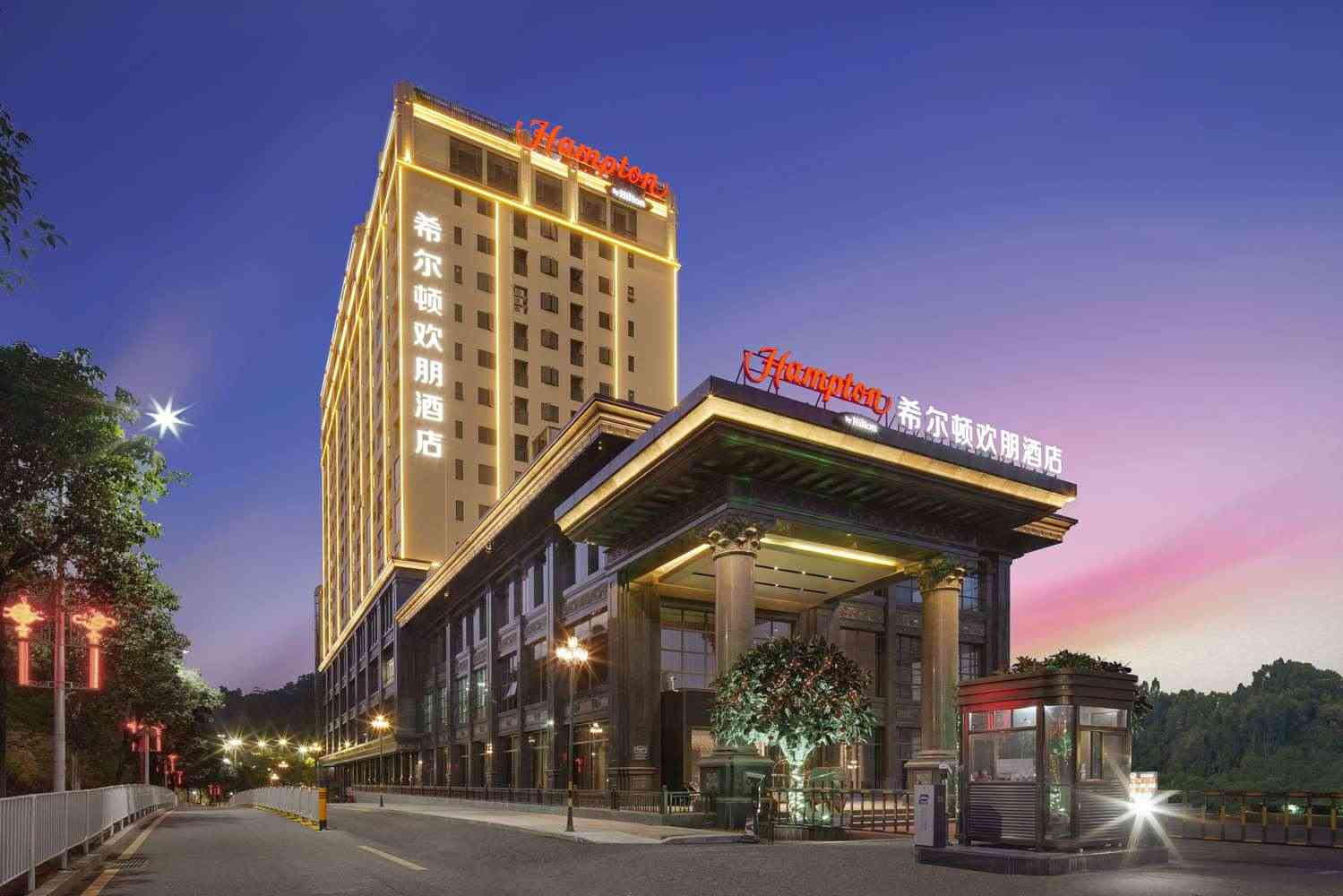 Hampton by Hilton Dongguan Fenggang em Dongguan, CN