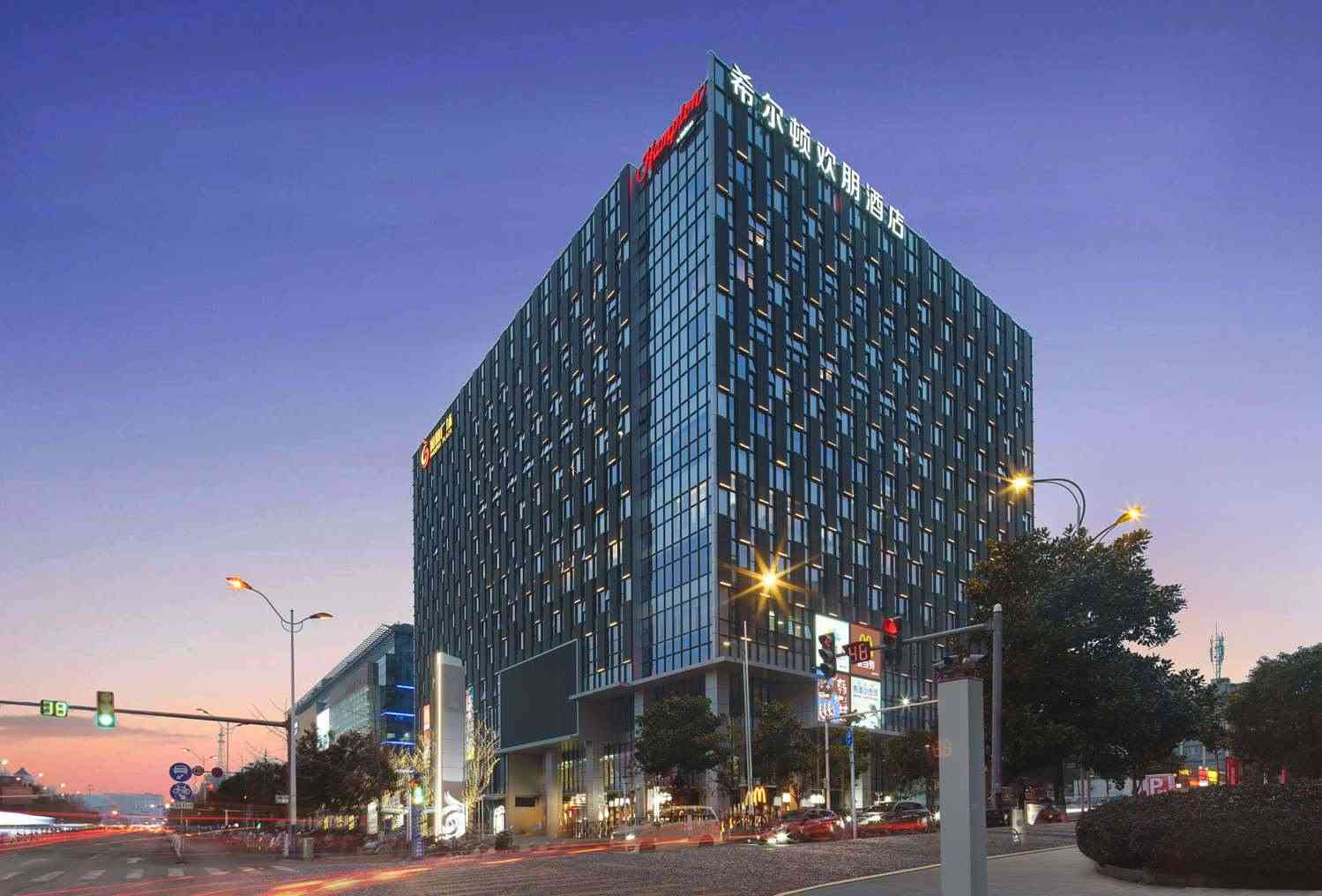 Hampton by Hilton Huai'an Xuyi em Huai'an, CN