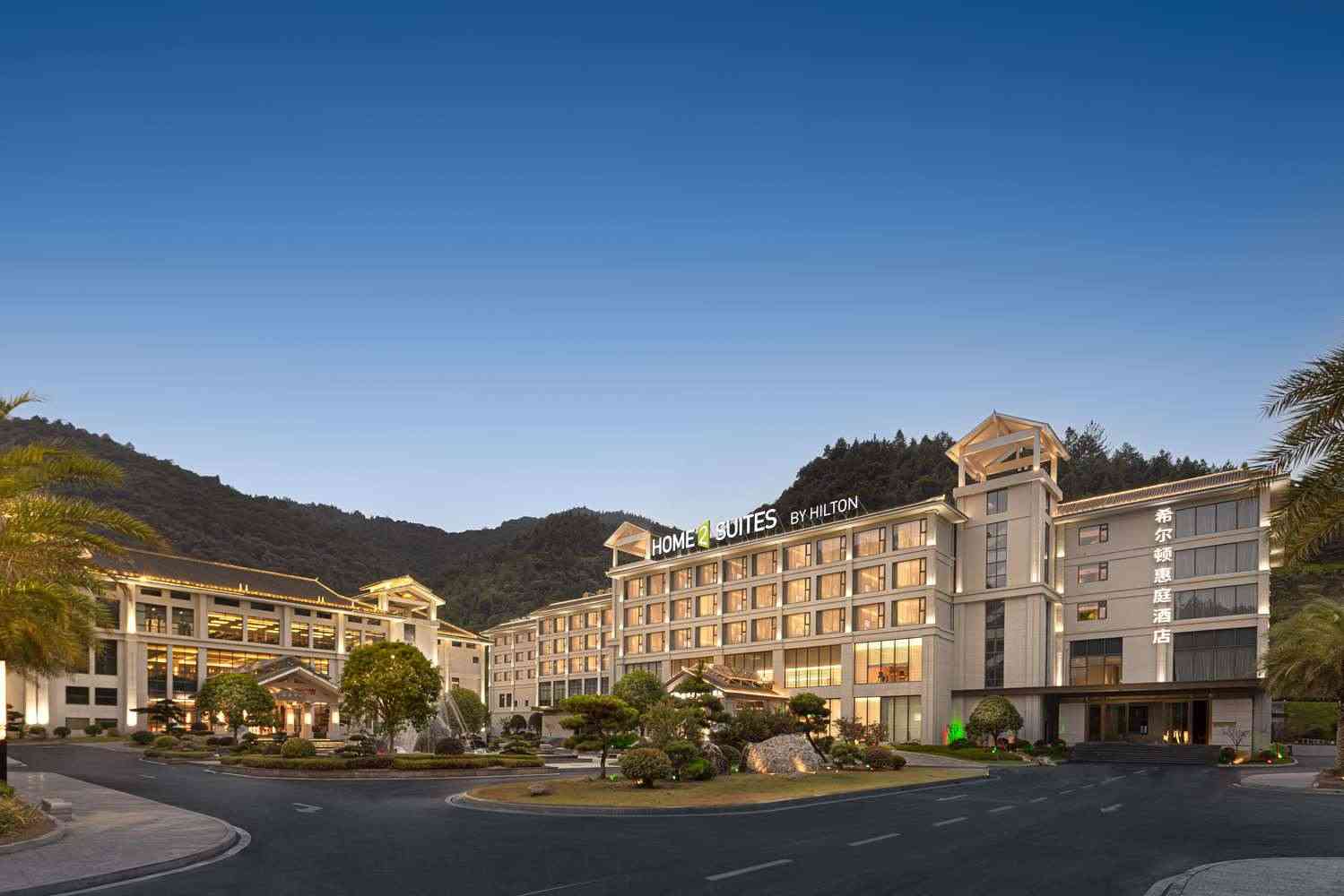 Home2 Suites by Hilton Chenzhou Nuanshui Hot Spring a Chenzhou, CN