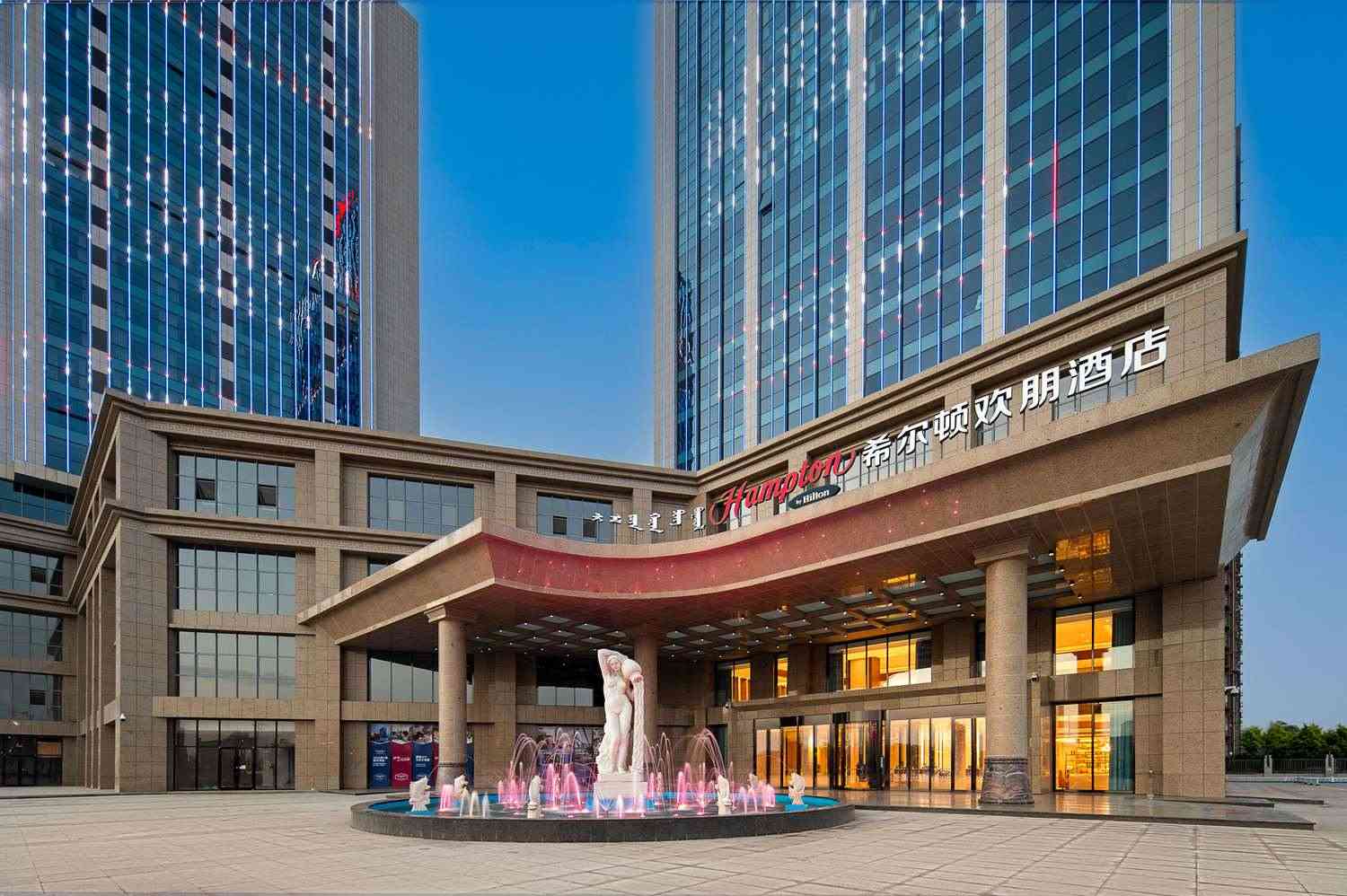 Hampton by Hilton Hohhot Yuquan Hengsheng Plaza en Hohhot, CN