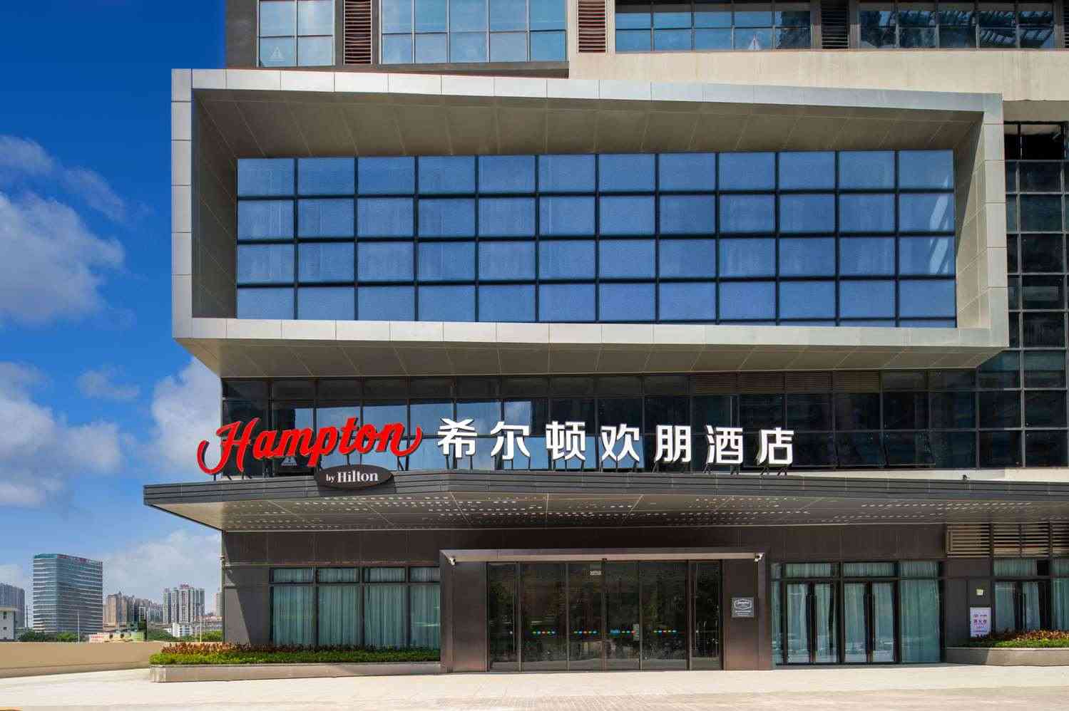 Hampton by Hilton Nanning Xingning em Nanning, CN
