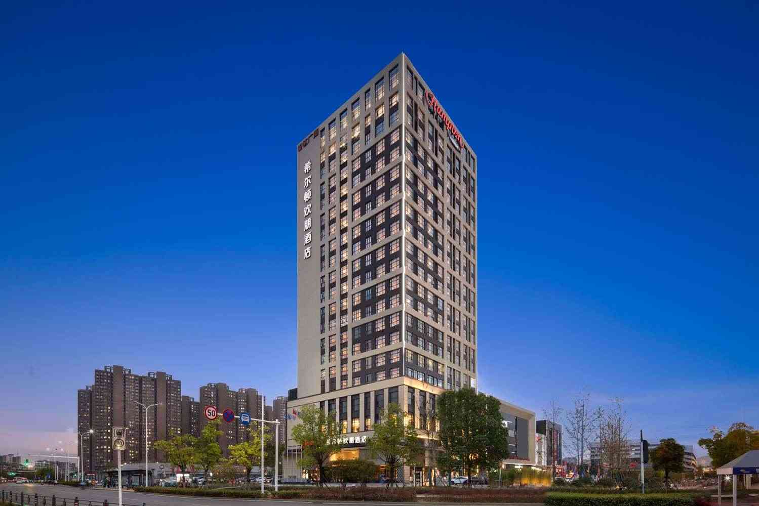 Hampton by Hilton Wuhan Guanggu First Road em Wuhan, CN