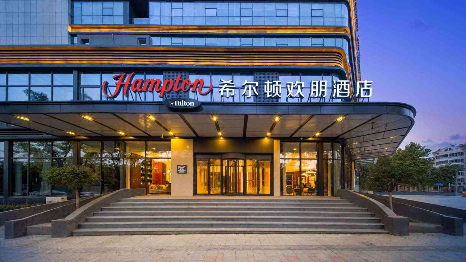 青岛, CN 的 Hampton by Hilton Qingdao Jiaozhou Park