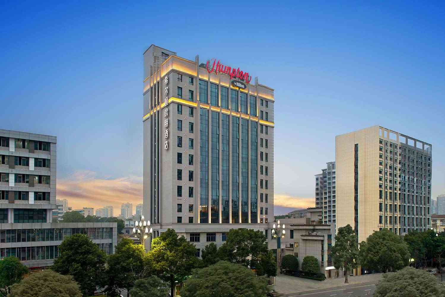 Hampton by Hilton Changde Economic Development Zone a Changde, CN