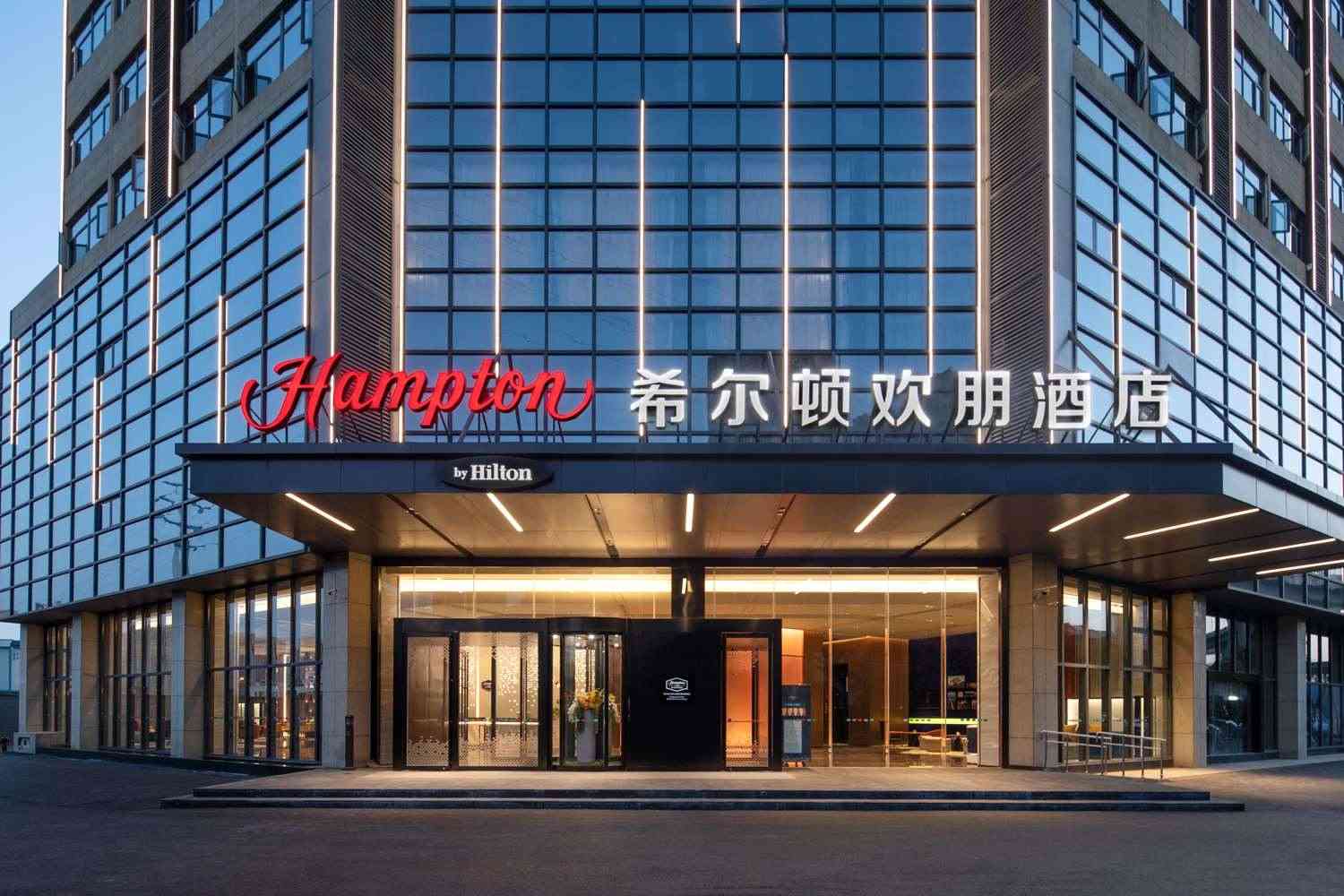 Hampton by Hilton Wuhan Baishazhou Avenue en Wuhan, CN