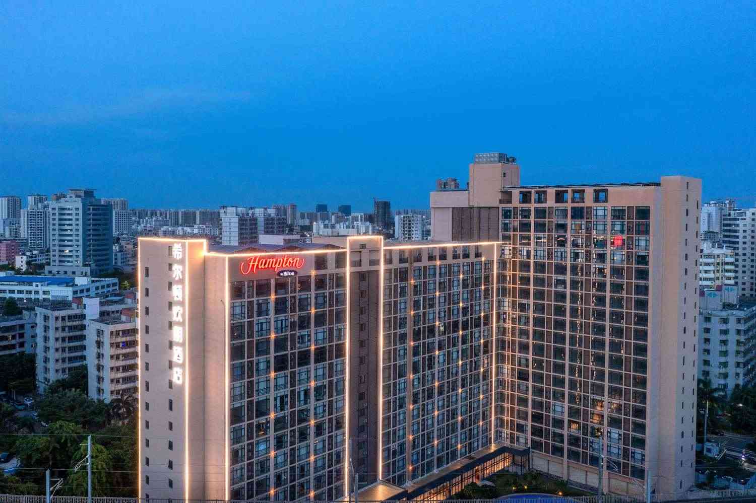 Hampton by Hilton Haikou East Railway Station in Haikou, CN