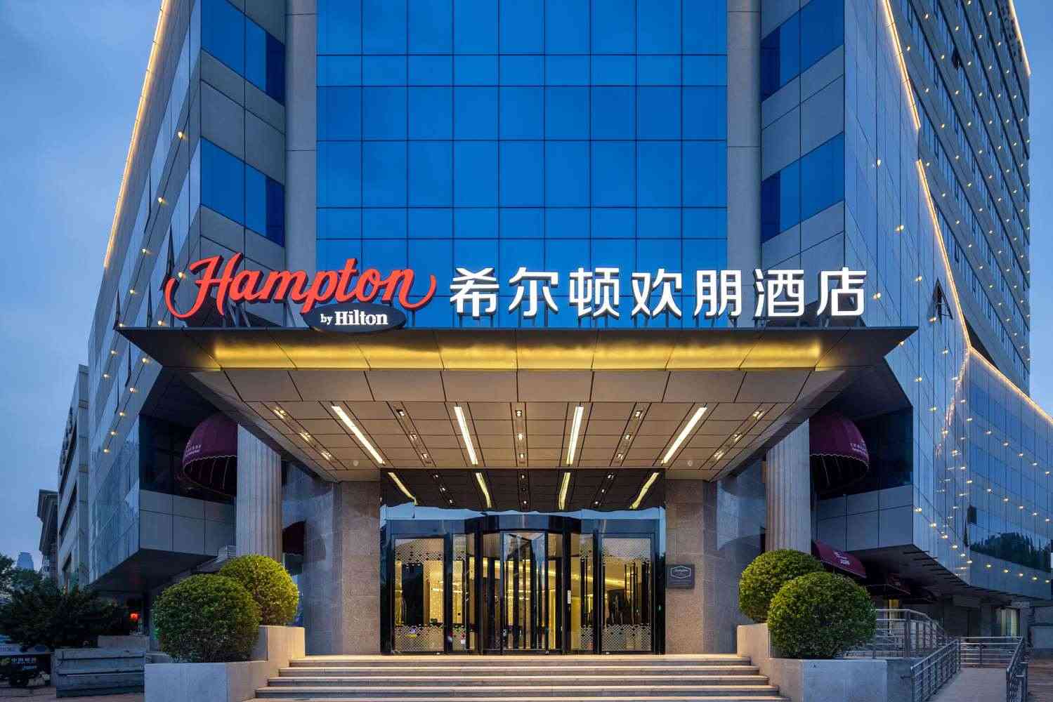 Hampton by Hilton Tianjin Five Great Avenues, Tianjin, CN