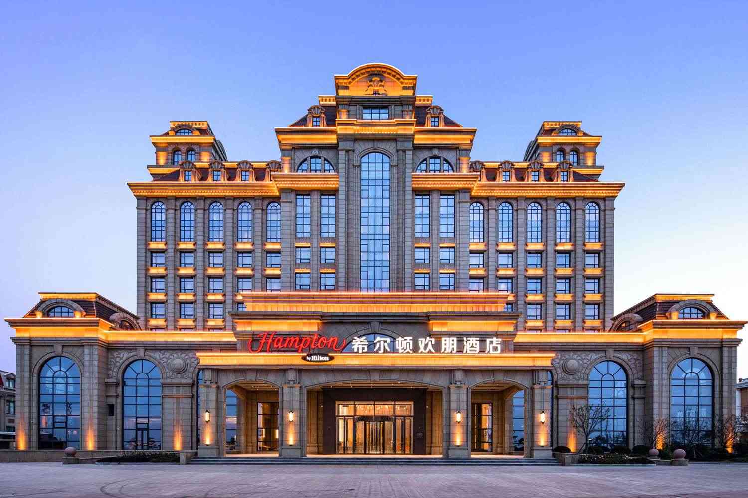 煙台, CNにおけるHampton by Hilton Yantai Jinshatan 