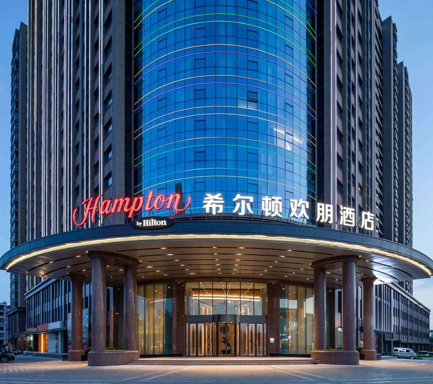 Hampton by Hilton Tongliao i Tongliao, CN
