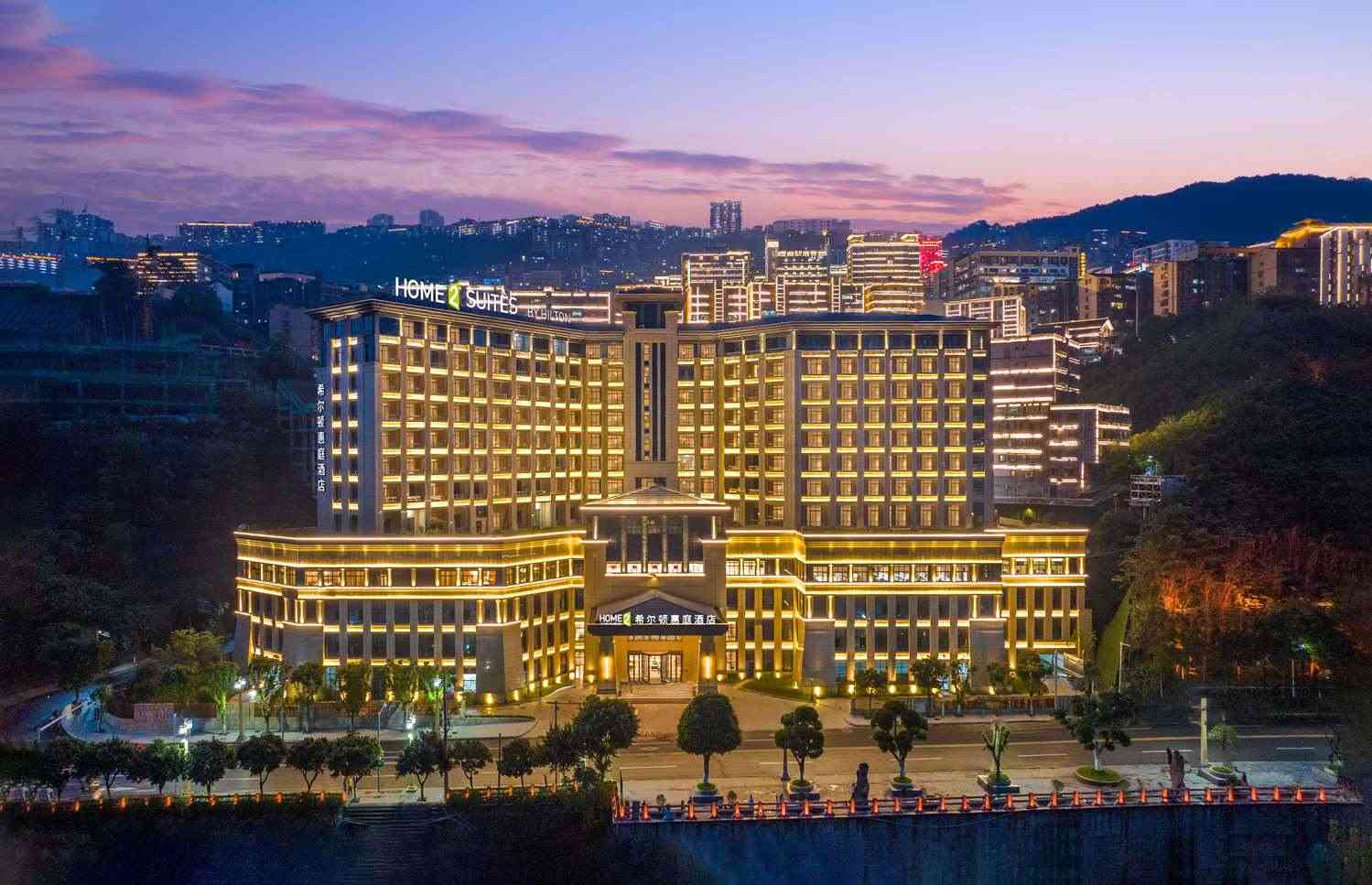 Home2 Suites by Hilton Chongqing Wushan a Chongqing, CN