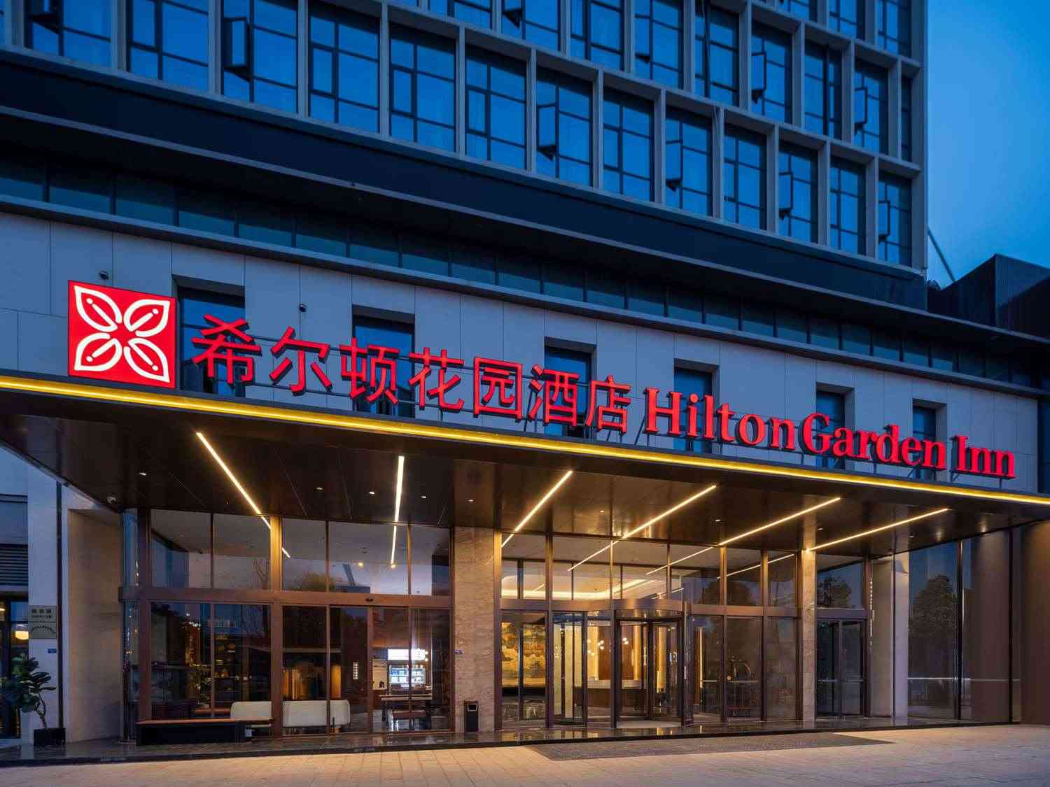 Hilton Garden Inn Leshan Shizhong in Leshan, CN