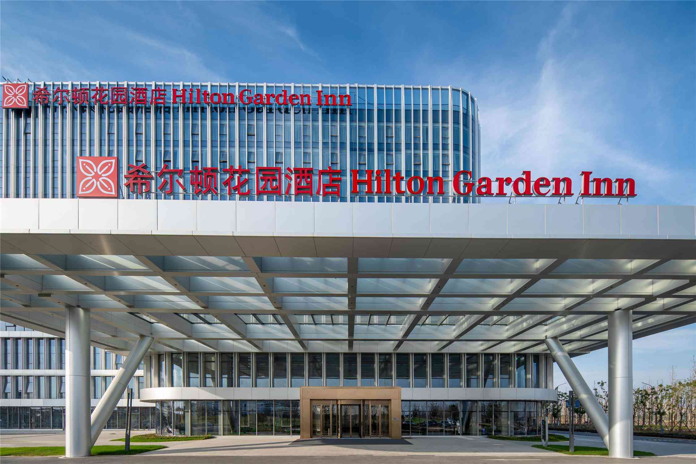 Hilton Garden Inn Wuhu Economic Tech Zone in Wuhu, CN