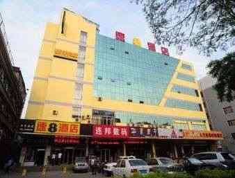 泰安, CN 的 Super 8 by Wyndham Taian Long Tan