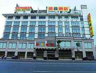 莆田, CN 的 Super 8 by Wyndham Putian Hanjiang Shang Ye Cheng