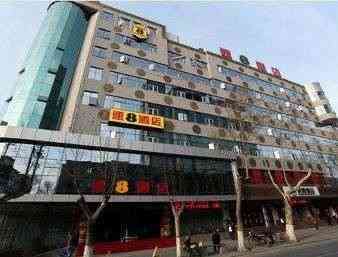 Super 8 by Wyndham Baoji Railway Station, Baoji, CN
