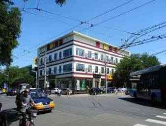 北京, CN 的 Super 8 by Wyndham Beijing Bei Hai Park West Gate
