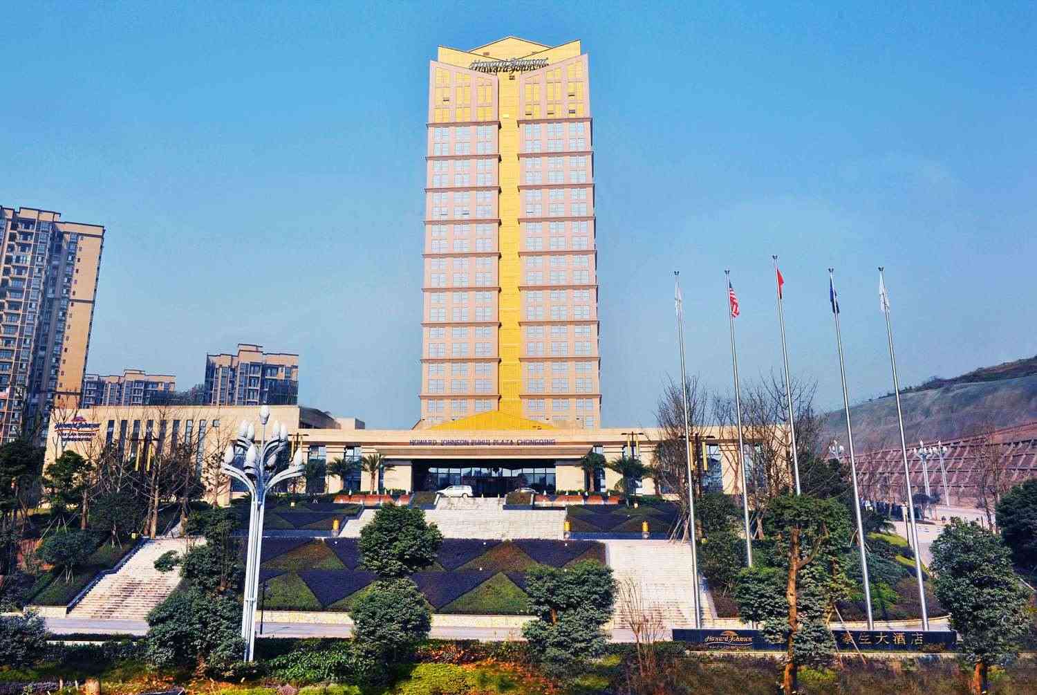 重慶, CN 的 Howard Johnson by Wyndham Puhui Plaza Chongqing