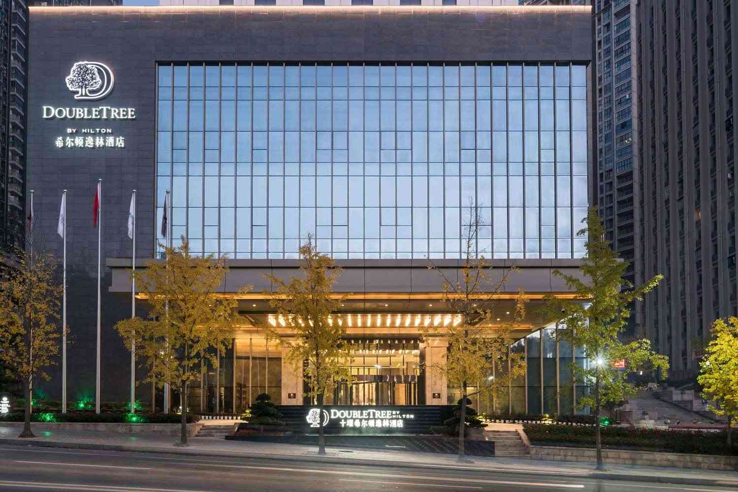 DoubleTree by Hilton Hotel Shiyan em Shiyan, CN